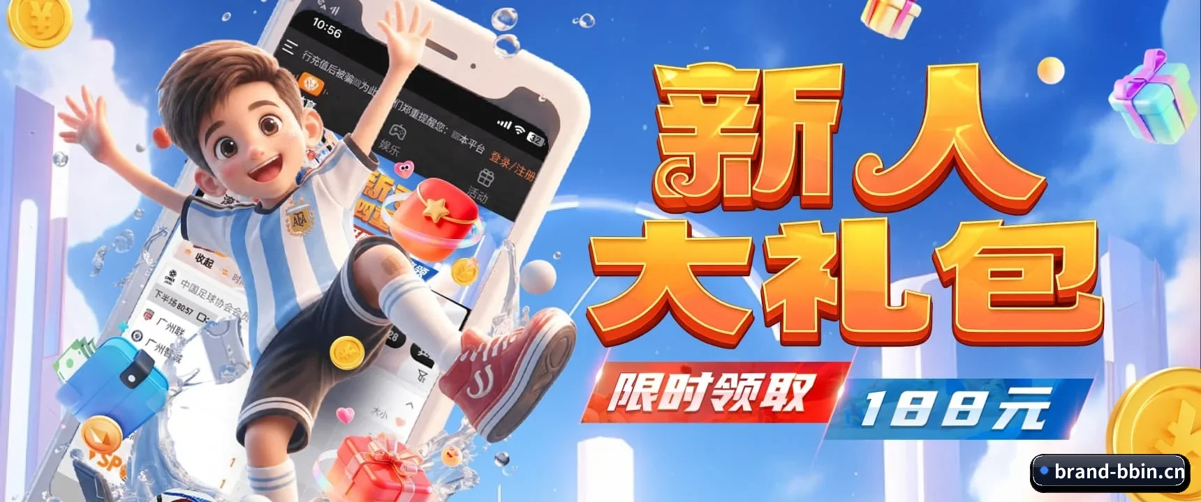 算法与竞技深度融合